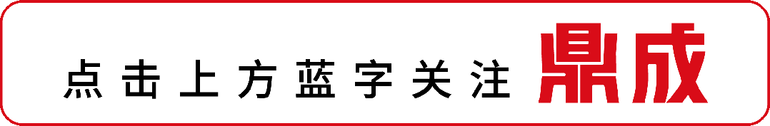 鼎成2027《河南中考真题汇编》焕新上市,亮点视频抢鲜看~-第1张图片-四季读书网