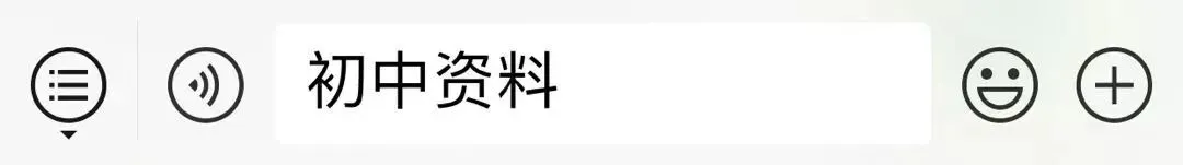 2025中考语文《阅读理解》真题专练(含答案)(pdf分享)-第13张图片-四季读书网 2025中考语文《阅读理解》真题专练(含答案)(pdf分享)-第13张图片-四季读书网
