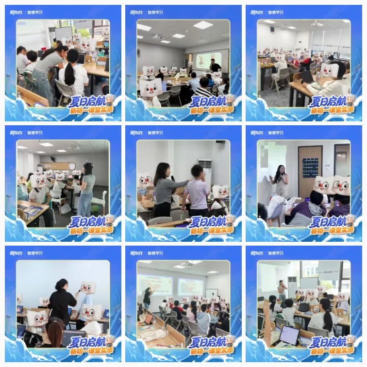 新初一家长请收!立秋的第一份开学摸底考真题卷-第4张图片-四季读书网