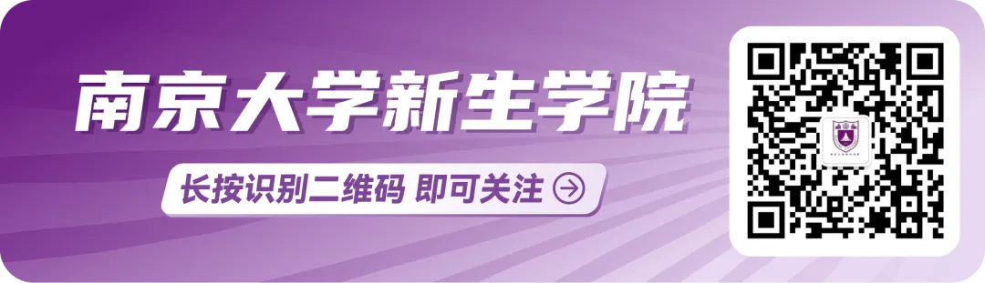 2026迎新特辑|南京大学英语分级考试及模拟测试指南-第2张图片-四季读书网