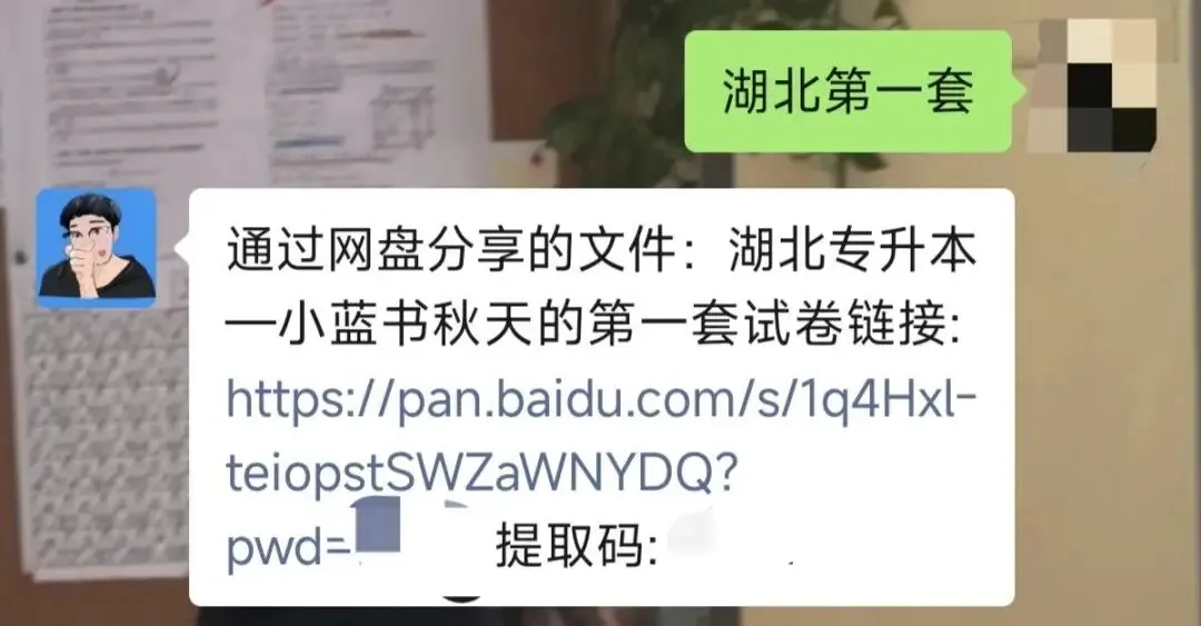 秋天的第一套试卷,有小蓝书就够了-第3张图片-四季读书网 秋天的第一套试卷,有小蓝书就够了-第3张图片-四季读书网