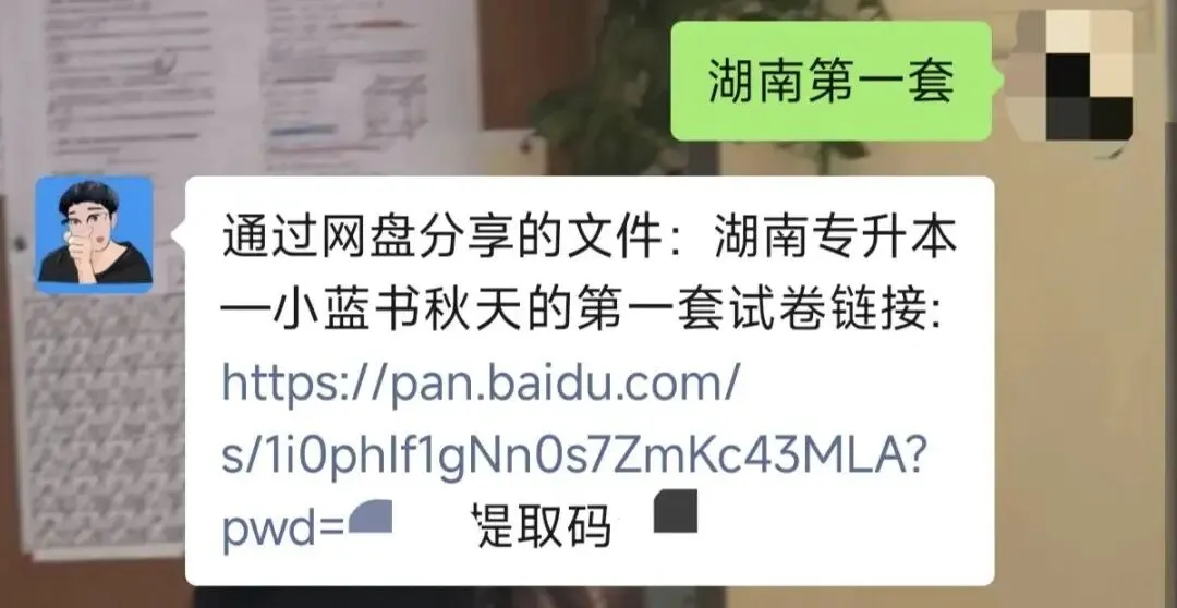 秋天的第一套试卷,有小蓝书就够了-第4张图片-四季读书网 秋天的第一套试卷,有小蓝书就够了-第4张图片-四季读书网