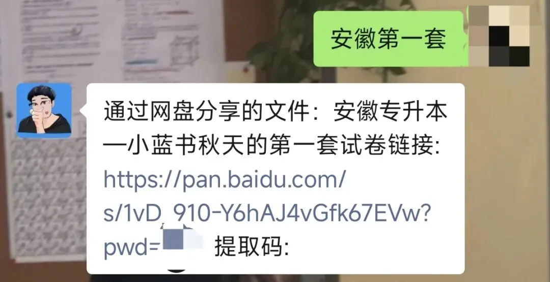 秋天的第一套试卷,有小蓝书就够了-第5张图片-四季读书网 秋天的第一套试卷,有小蓝书就够了-第5张图片-四季读书网