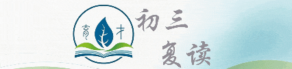 重启少年志,再战中考梦-第1张图片-四季读书网