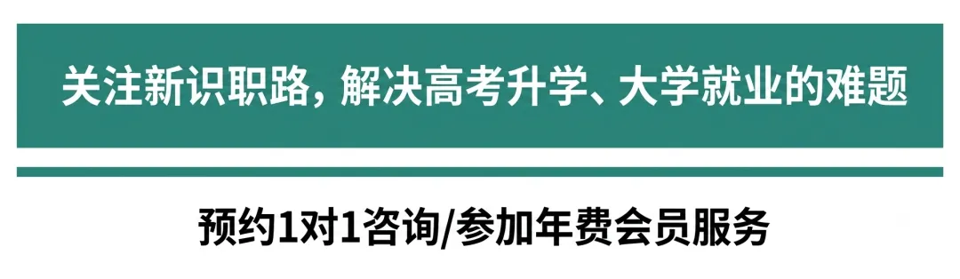 中考失利最大的伤害在孩子心里,三步规划做对,照样能逆袭好大学!-第1张图片-四季读书网 中考失利最大的伤害在孩子心里,三步规划做对,照样能逆袭好大学!-第1张图片-四季读书网