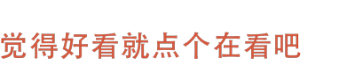 多少分能上目标高中?苏州2026中考跨区、统招等各批次分数线汇总-第32张图片-四季读书网 多少分能上目标高中?苏州2026中考跨区、统招等各批次分数线汇总-第32张图片-四季读书网