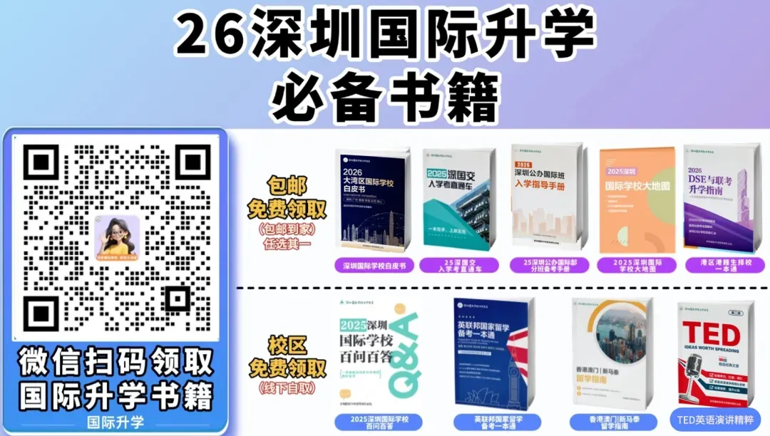 中考300-500分不同分数段分别对应哪些国际学校?附能补录的民办学校-第1张图片-四季读书网