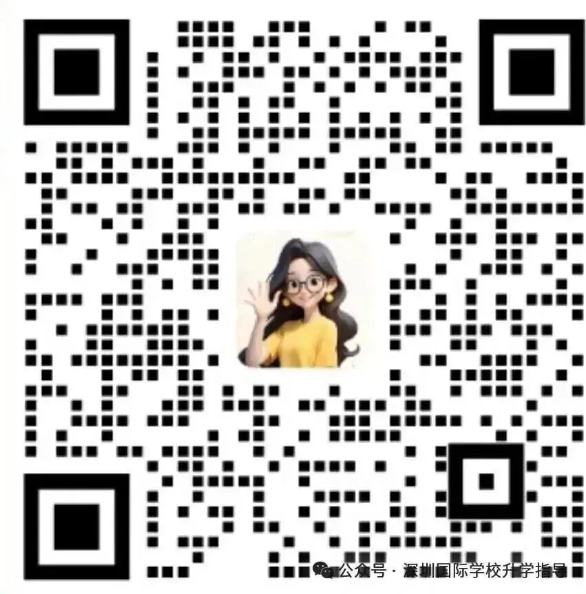 中考300-500分不同分数段分别对应哪些国际学校?附能补录的民办学校-第17张图片-四季读书网