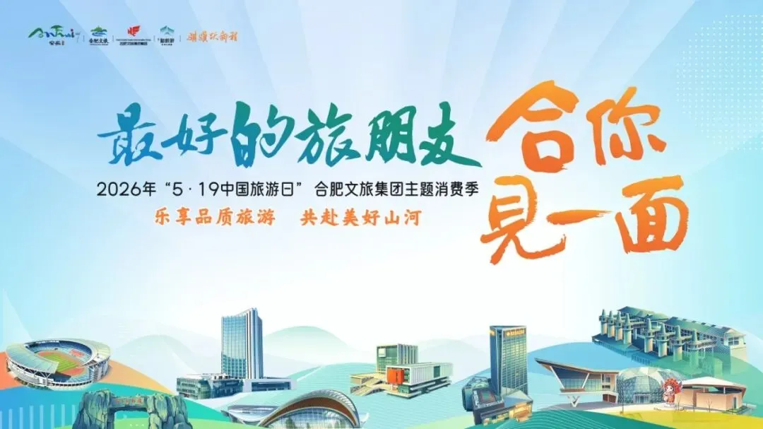 喜报|从强身健体到圆梦中考,祝贺丁浩宇通过网球专项考入合肥八中!-第1张图片-四季读书网