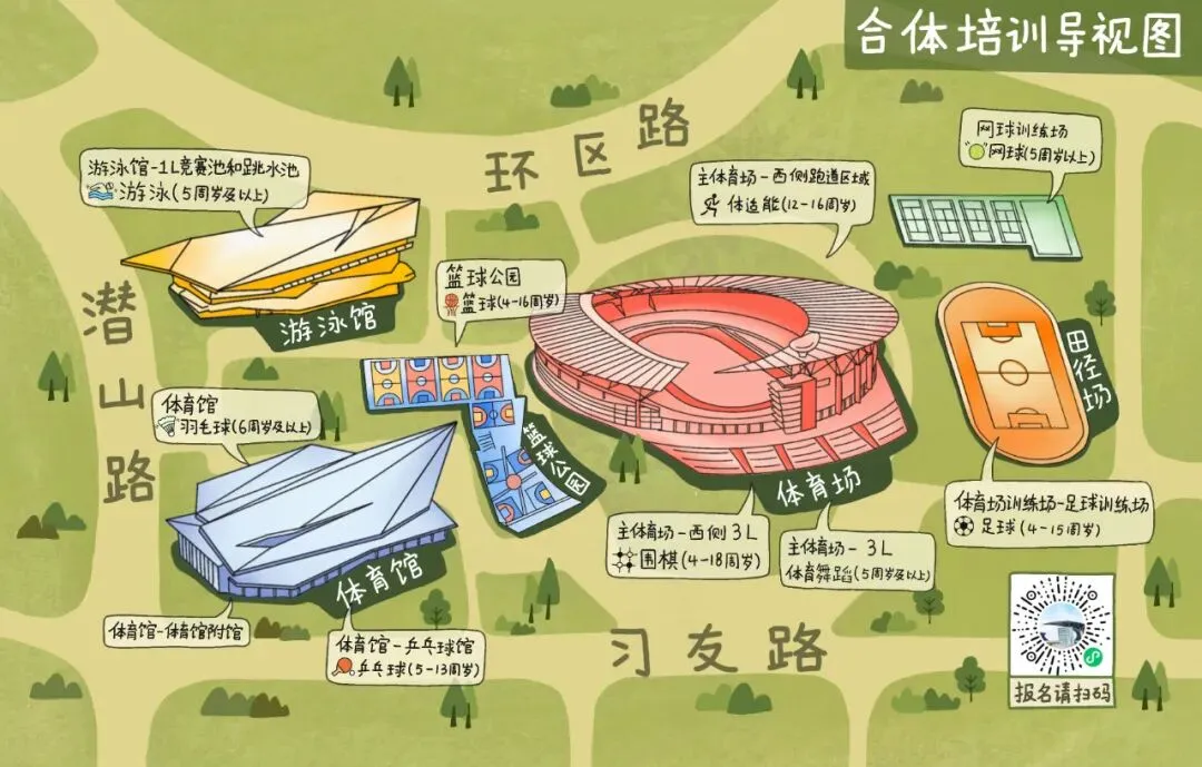 喜报|从强身健体到圆梦中考,祝贺丁浩宇通过网球专项考入合肥八中!-第4张图片-四季读书网