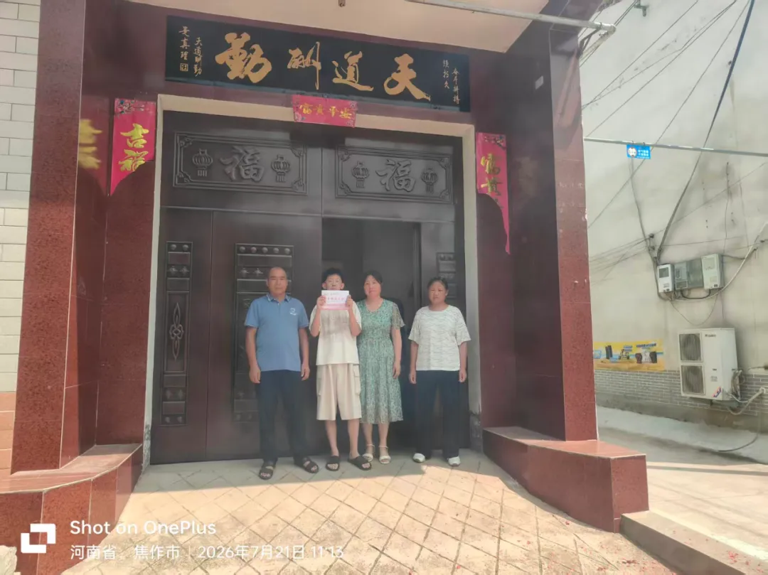 同心共育 护航少年中考路—— 焦作市张梦怡名班主任工作室闫纪芬老师家校共育故事分享-第4张图片-四季读书网