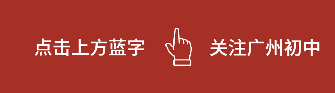 准初三的这个暑假,对中考的影响太大了-第1张图片-四季读书网 准初三的这个暑假,对中考的影响太大了-第1张图片-四季读书网