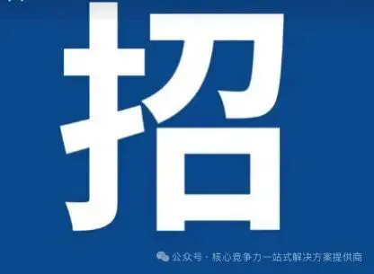 【中考规划】初三二模成绩出来,这是比较贴近中考分数的模拟考试,分数不理想同学,但凡考不上公办学校一定要提前规划!如何规划问我-第10张图片-四季读书网 【中考规划】初三二模成绩出来,这是比较贴近中考分数的模拟考试,分数不理想同学,但凡考不上公办学校一定要提前规划!如何规划问我-第10张图片-四季读书网