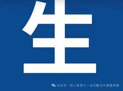 【中考规划】初三二模成绩出来,这是比较贴近中考分数的模拟考试,分数不理想同学,但凡考不上公办学校一定要提前规划!如何规划问我-第11张图片-四季读书网 【中考规划】初三二模成绩出来,这是比较贴近中考分数的模拟考试,分数不理想同学,但凡考不上公办学校一定要提前规划!如何规划问我-第11张图片-四季读书网