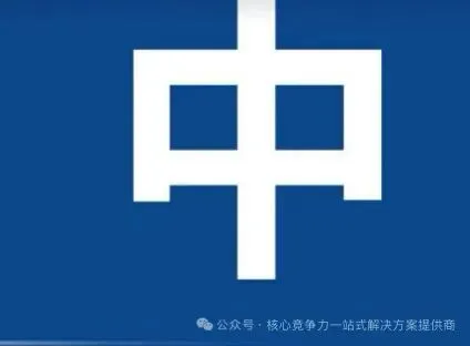 【中考规划】初三二模成绩出来,这是比较贴近中考分数的模拟考试,分数不理想同学,但凡考不上公办学校一定要提前规划!如何规划问我-第12张图片-四季读书网 【中考规划】初三二模成绩出来,这是比较贴近中考分数的模拟考试,分数不理想同学,但凡考不上公办学校一定要提前规划!如何规划问我-第12张图片-四季读书网
