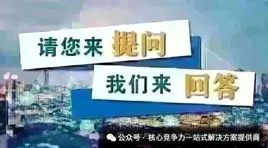 【中考规划】初三二模成绩出来,这是比较贴近中考分数的模拟考试,分数不理想同学,但凡考不上公办学校一定要提前规划!如何规划问我-第15张图片-四季读书网 【中考规划】初三二模成绩出来,这是比较贴近中考分数的模拟考试,分数不理想同学,但凡考不上公办学校一定要提前规划!如何规划问我-第15张图片-四季读书网