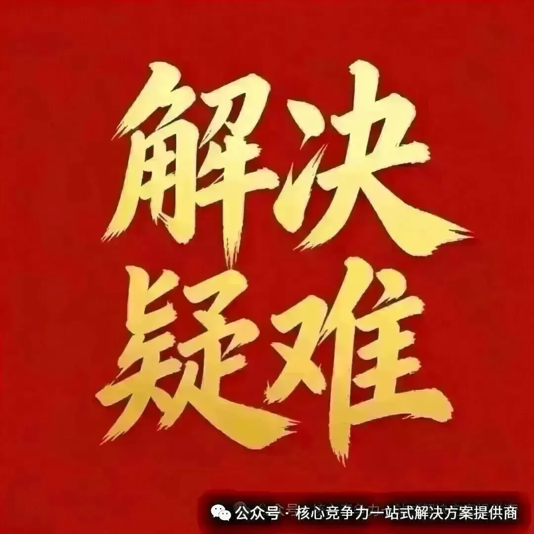 【中考规划】初三二模成绩出来,这是比较贴近中考分数的模拟考试,分数不理想同学,但凡考不上公办学校一定要提前规划!如何规划问我-第16张图片-四季读书网 【中考规划】初三二模成绩出来,这是比较贴近中考分数的模拟考试,分数不理想同学,但凡考不上公办学校一定要提前规划!如何规划问我-第16张图片-四季读书网