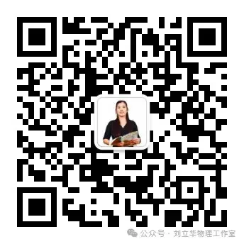 2026全国各省市中考物理真题(十三)广元市-第18张图片-四季读书网 2026全国各省市中考物理真题(十三)广元市-第18张图片-四季读书网