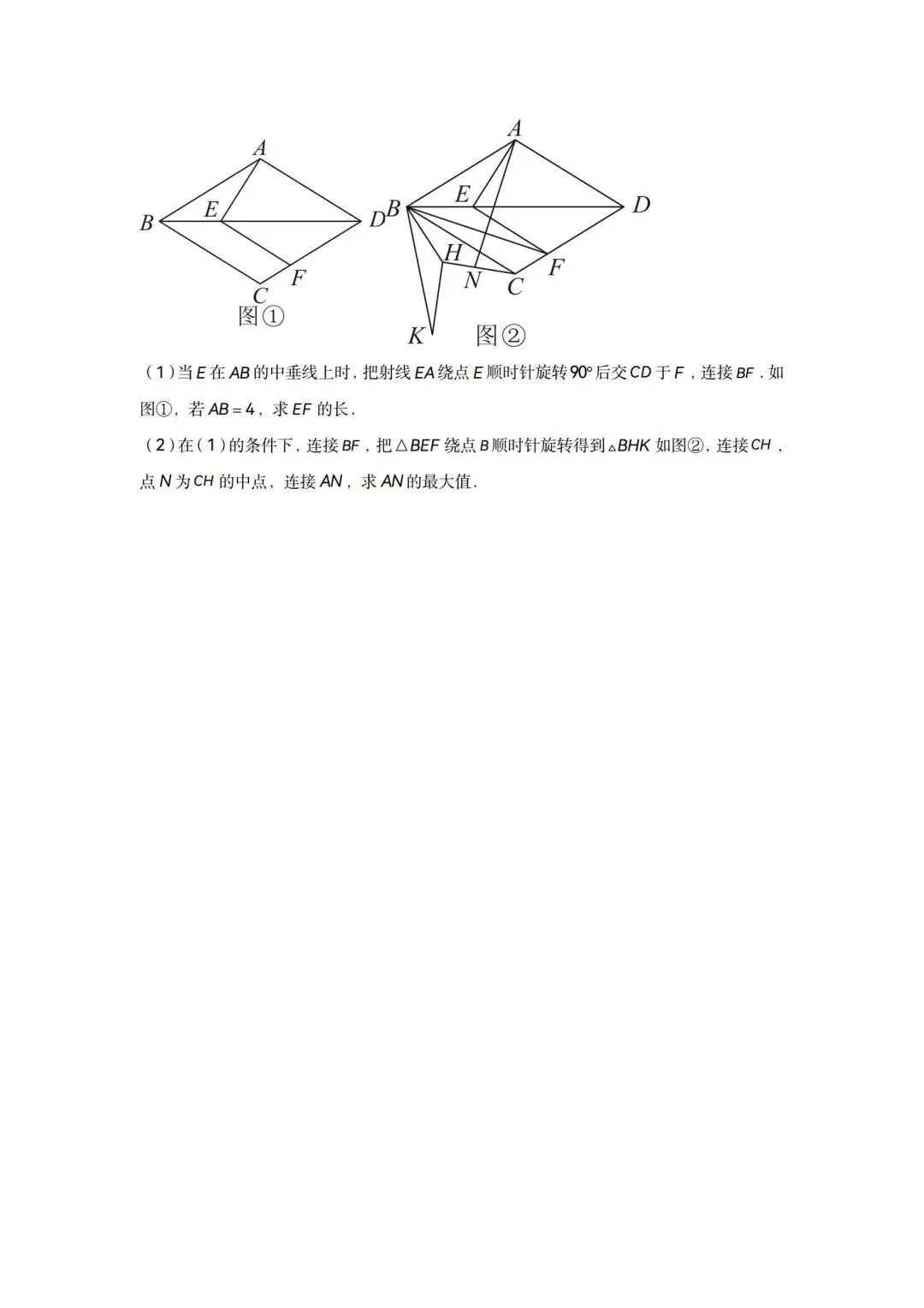 几何最值压轴神器——瓜豆原理(中考专用完整版)-第12张图片-四季读书网