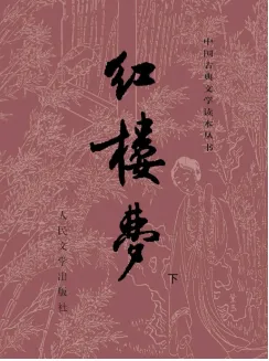 2026年中考历史真题分类汇编(明清时期)-第5张图片-四季读书网