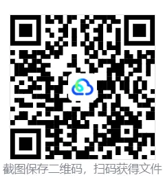 2027高考真题分析数学word版-第1张图片-四季读书网