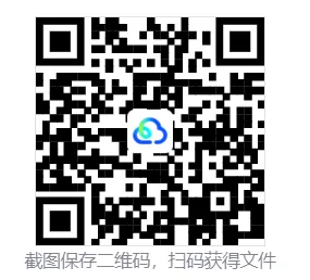 2026高考生物真题分类汇编(第1版)可下载打印-第1张图片-四季读书网