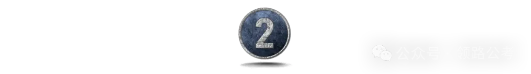 真题285:如何建设好应急物资共享平台?(2025年11月14日上午北京市定向选调面试)-第2张图片-四季读书网 真题285:如何建设好应急物资共享平台?(2025年11月14日上午北京市定向选调面试)-第2张图片-四季读书网