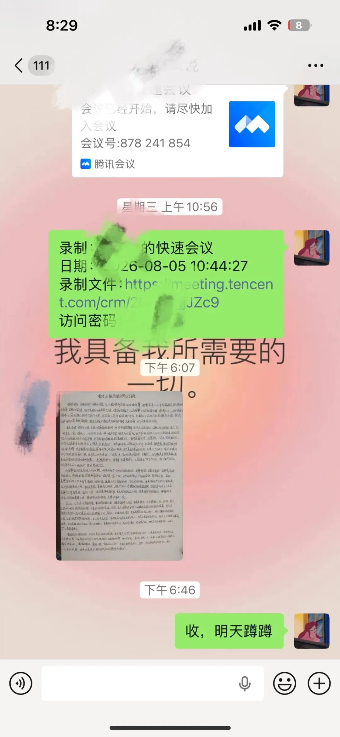 暨南大学26文学考研:文学评论写作真题-第6张图片-四季读书网 暨南大学26文学考研:文学评论写作真题-第6张图片-四季读书网