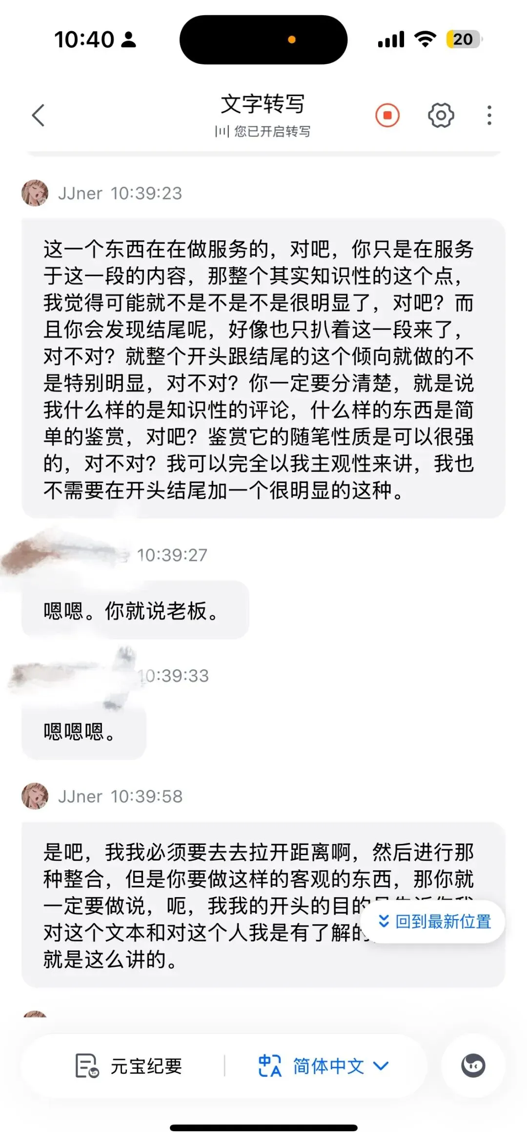 暨南大学26文学考研:文学评论写作真题-第11张图片-四季读书网 暨南大学26文学考研:文学评论写作真题-第11张图片-四季读书网