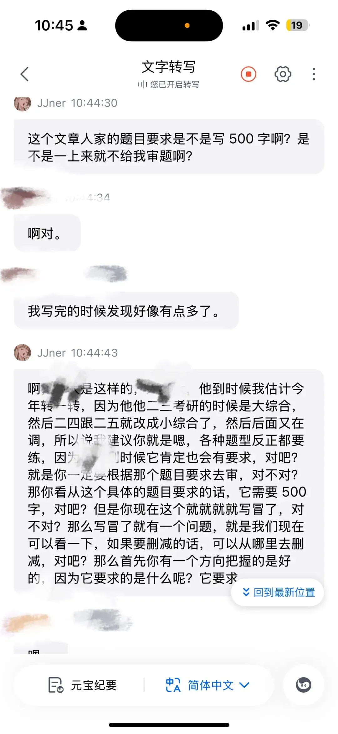 暨南大学26文学考研:文学评论写作真题-第12张图片-四季读书网 暨南大学26文学考研:文学评论写作真题-第12张图片-四季读书网