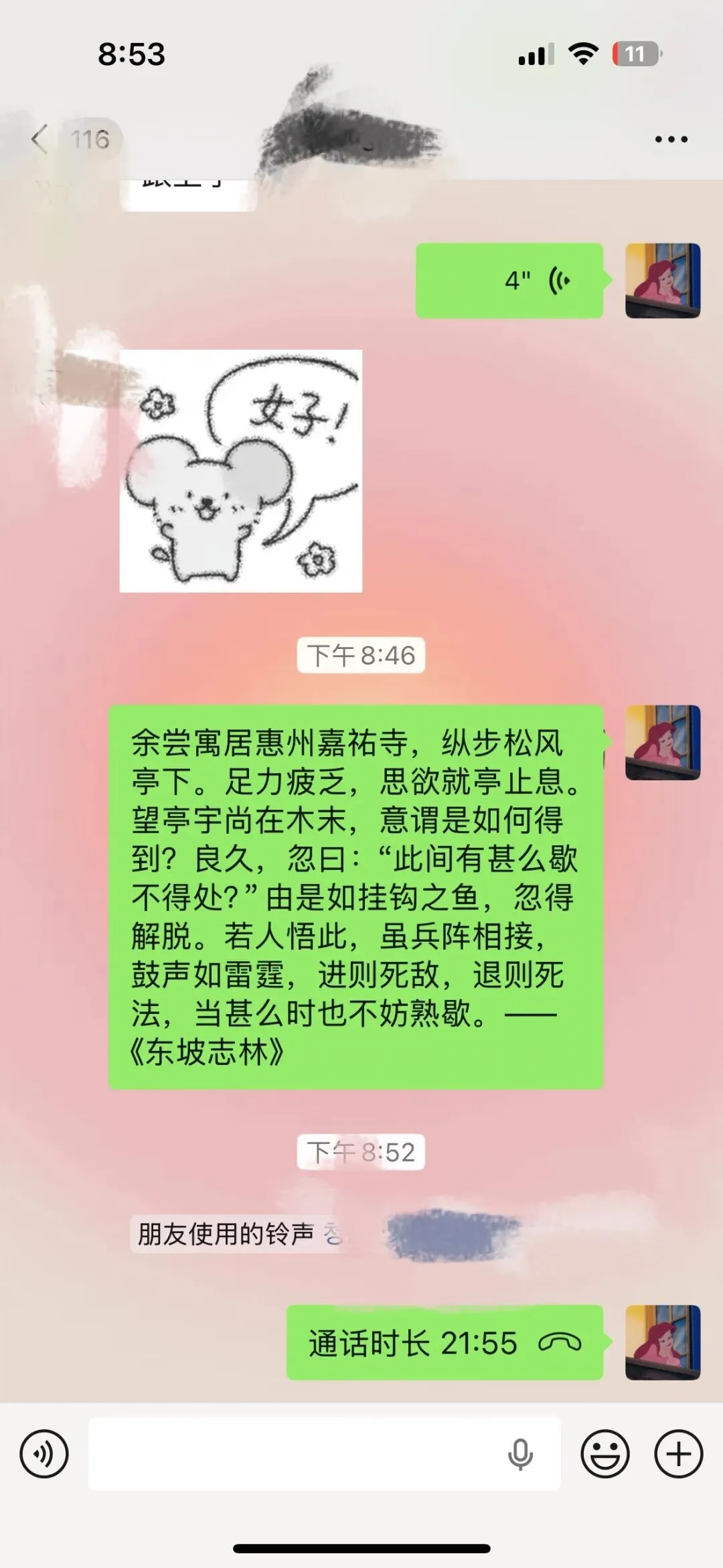 暨南大学26文学考研:文学评论写作真题-第13张图片-四季读书网 暨南大学26文学考研:文学评论写作真题-第13张图片-四季读书网