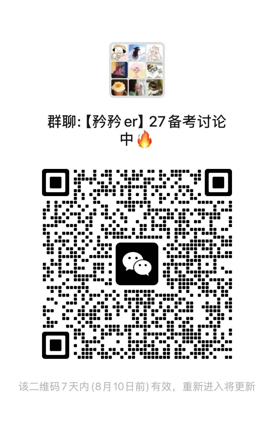 暨南大学26文学考研:文学评论写作真题-第19张图片-四季读书网 暨南大学26文学考研:文学评论写作真题-第19张图片-四季读书网