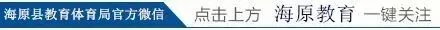 致2026年海原县中考考生的一封信-第1张图片-四季读书网 致2026年海原县中考考生的一封信-第1张图片-四季读书网