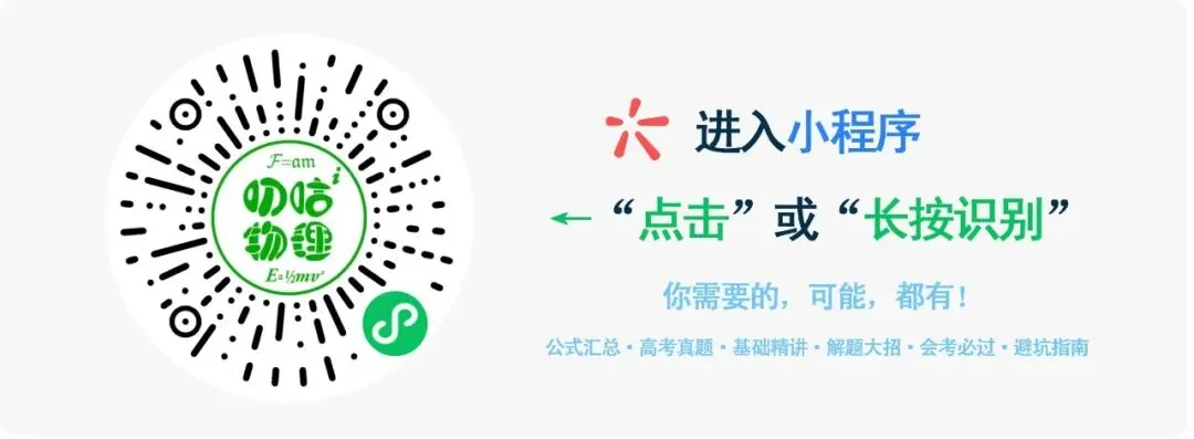 【高考真题2026】-选择13(弹簧连接体,万有引力)-第1张图片-四季读书网 【高考真题2026】-选择13(弹簧连接体,万有引力)-第1张图片-四季读书网