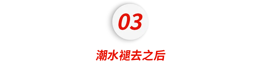40天花20多万,中产重仓“中考全托”,结果出来了-第13张图片-四季读书网 40天花20多万,中产重仓“中考全托”,结果出来了-第13张图片-四季读书网