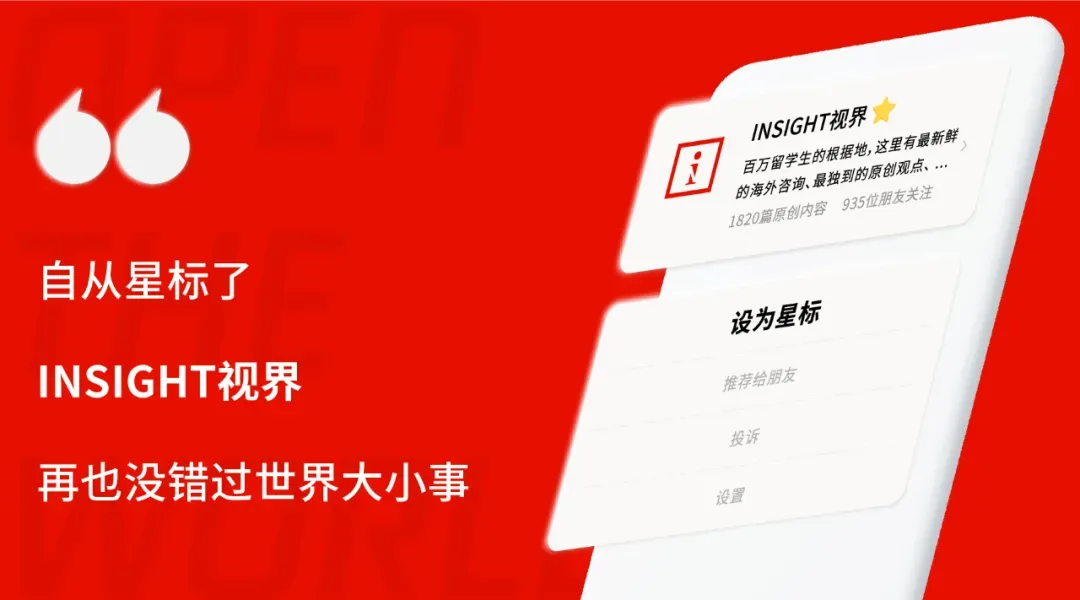 40天花20多万,中产重仓“中考全托”,结果出来了-第18张图片-四季读书网 40天花20多万,中产重仓“中考全托”,结果出来了-第18张图片-四季读书网