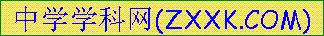 中考试题丨全国重点地区语文中考模拟真题卷44套,语文中考,初中语文试题---可打印,附答案-第8张图片-四季读书网