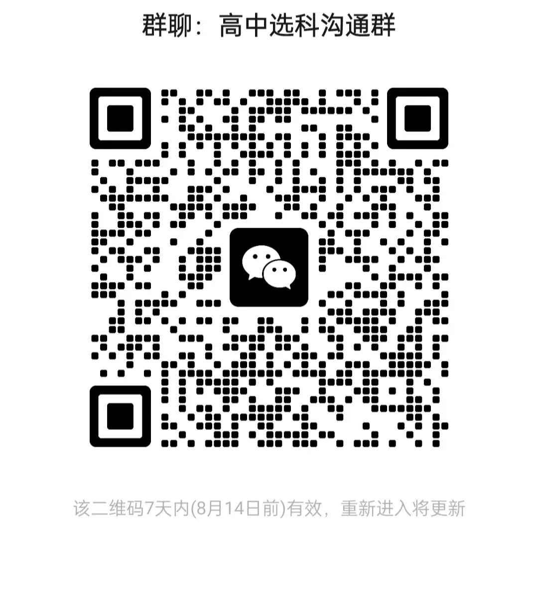 中考录取通知书到手!6项入学准备事项清单-第4张图片-四季读书网 中考录取通知书到手!6项入学准备事项清单-第4张图片-四季读书网