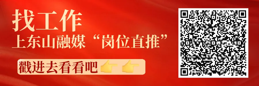 东山县召开2026年高考中考复盘会-第4张图片-四季读书网