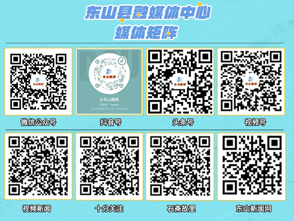 东山县召开2026年高考中考复盘会-第5张图片-四季读书网