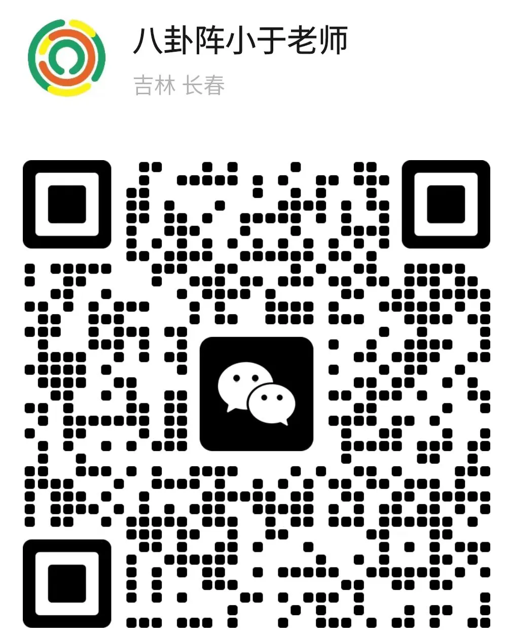 拿80分也按满分算!还有额外加分?长春中考体育赋分咋回事儿?-第11张图片-四季读书网