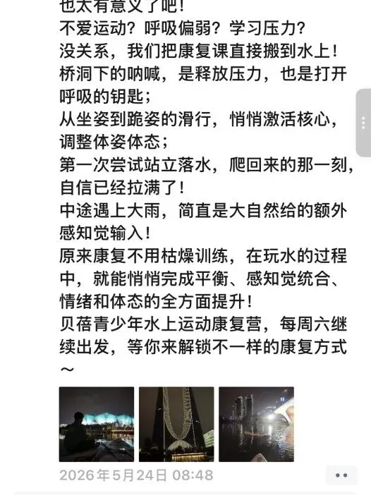 三个月,从厌学低谷到中考录取-第4张图片-四季读书网