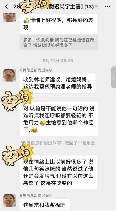 三个月,从厌学低谷到中考录取-第6张图片-四季读书网