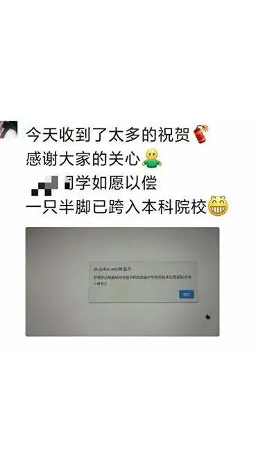 三个月,从厌学低谷到中考录取-第7张图片-四季读书网