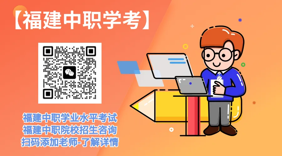 中考的变与不变 —— 2026福建中考数学深度解析与备考启示-第3张图片-四季读书网
