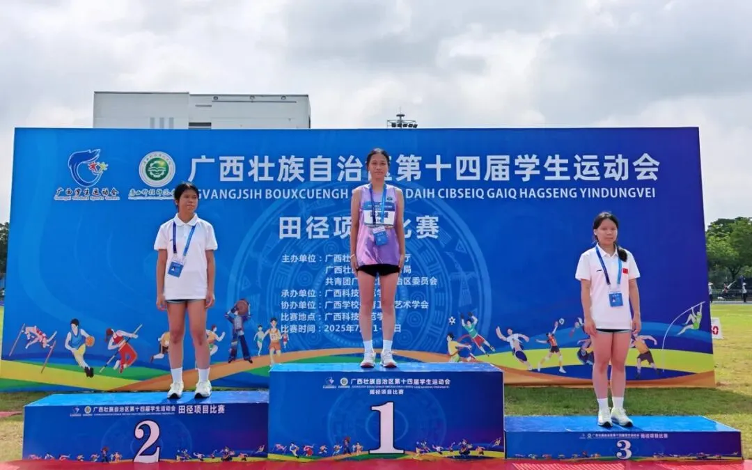 中考不是终点,选择更重要!公共基础部为同学们量身打造双升学赛道!-第10张图片-四季读书网 中考不是终点,选择更重要!公共基础部为同学们量身打造双升学赛道!-第10张图片-四季读书网
