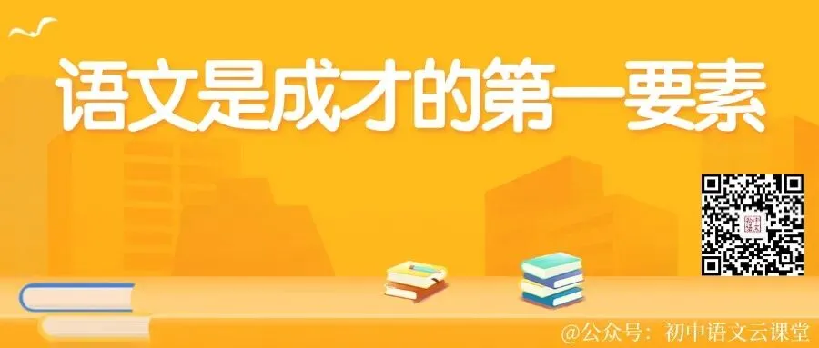 2026年中考满分作文3篇-第1张图片-四季读书网