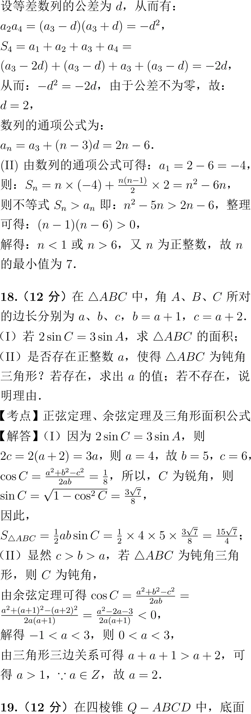 2021年高考数学试卷解析(新高考Ⅱ卷)-第12张图片-四季读书网 2021年高考数学试卷解析(新高考Ⅱ卷)-第12张图片-四季读书网