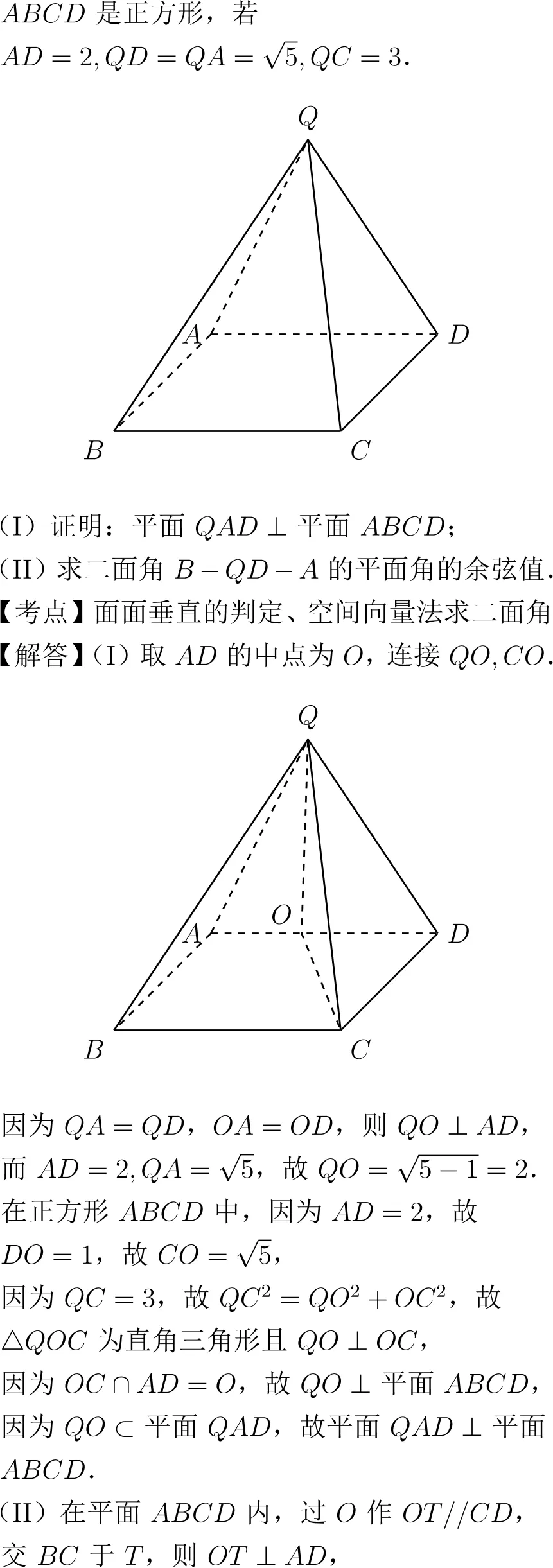 2021年高考数学试卷解析(新高考Ⅱ卷)-第13张图片-四季读书网 2021年高考数学试卷解析(新高考Ⅱ卷)-第13张图片-四季读书网