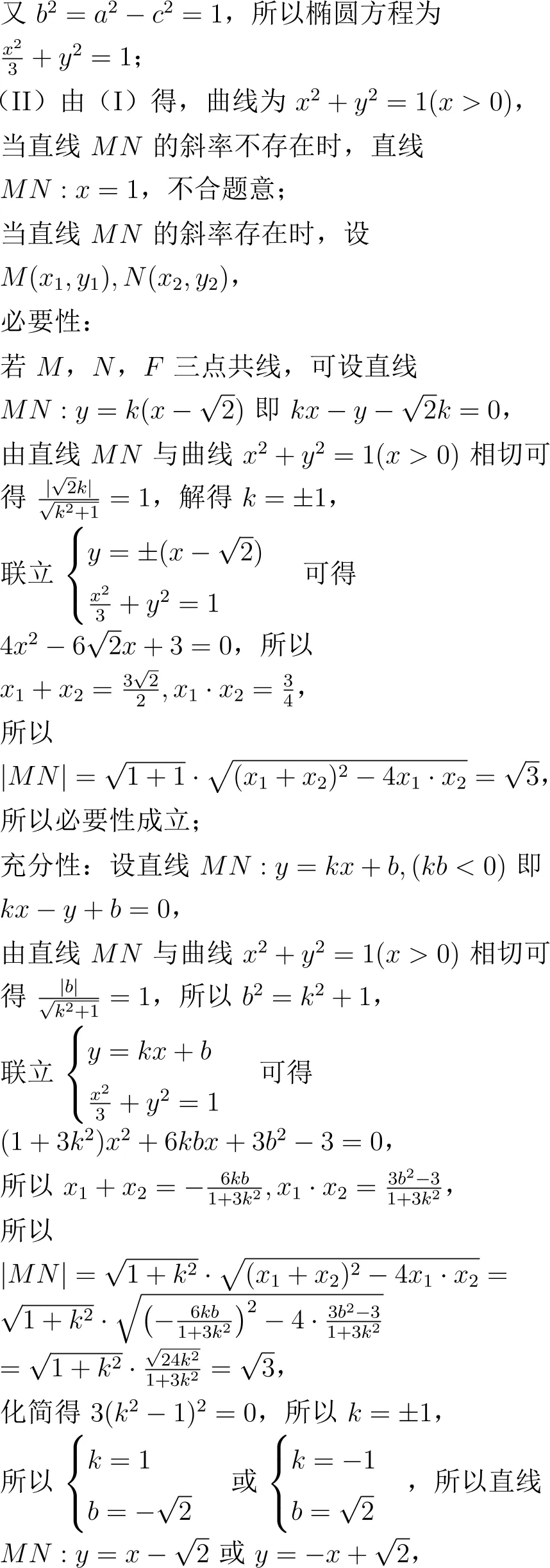2021年高考数学试卷解析(新高考Ⅱ卷)-第15张图片-四季读书网 2021年高考数学试卷解析(新高考Ⅱ卷)-第15张图片-四季读书网